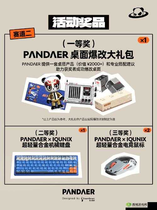 tttzzz 传送门 2024 网页版全新体验