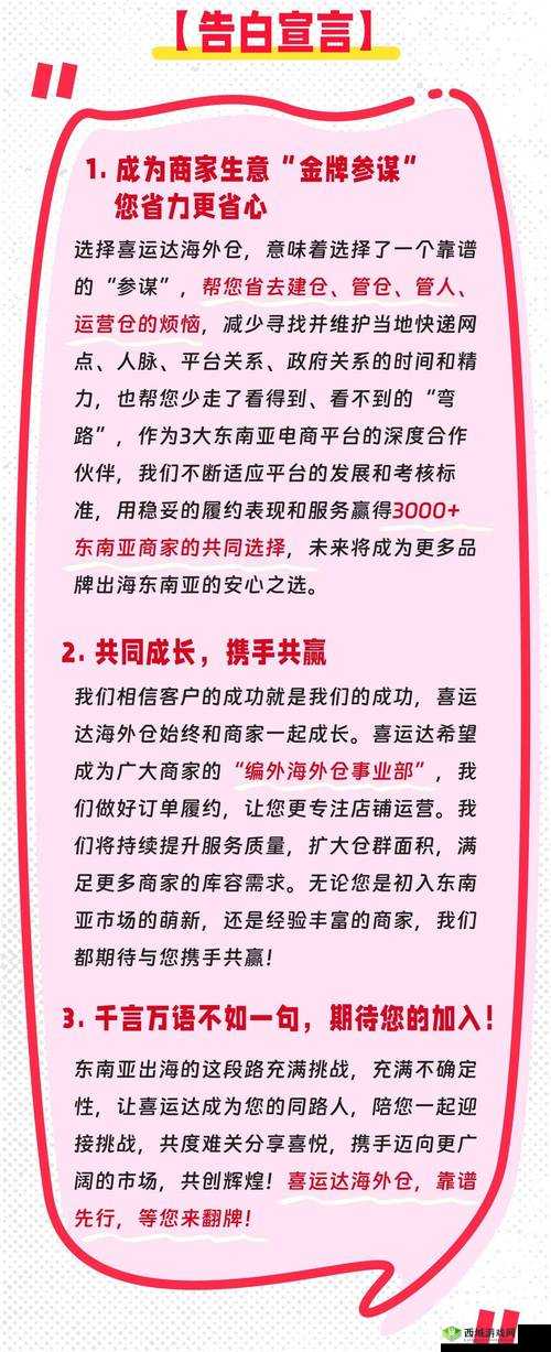 国精产品一二三四线免费:无广告骚扰,畅享精彩内容