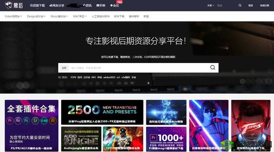 400 款成品视频网站:海量视频资源宝库