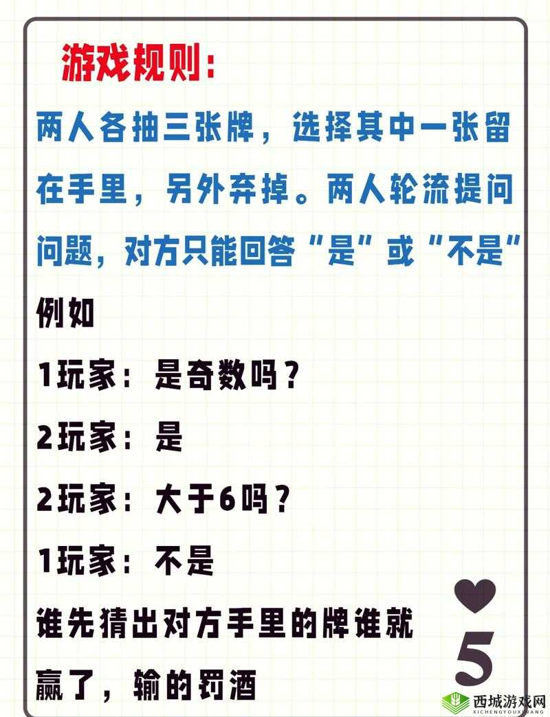 斗萌西游:副本玩法大揭秘