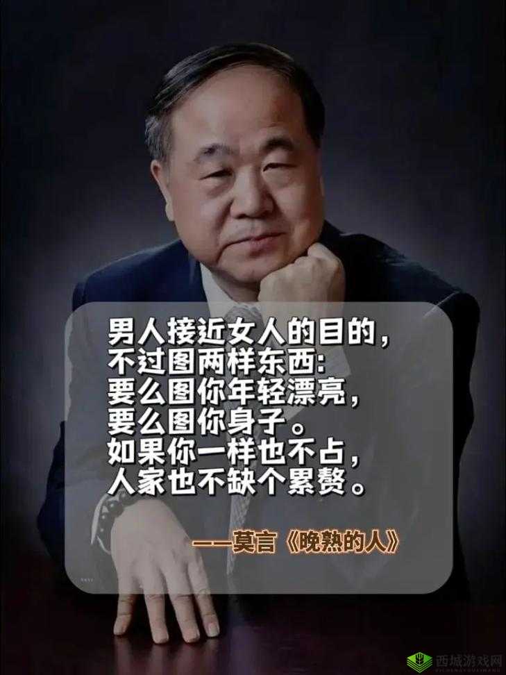 1024 人成网站色:一场人性的挑战