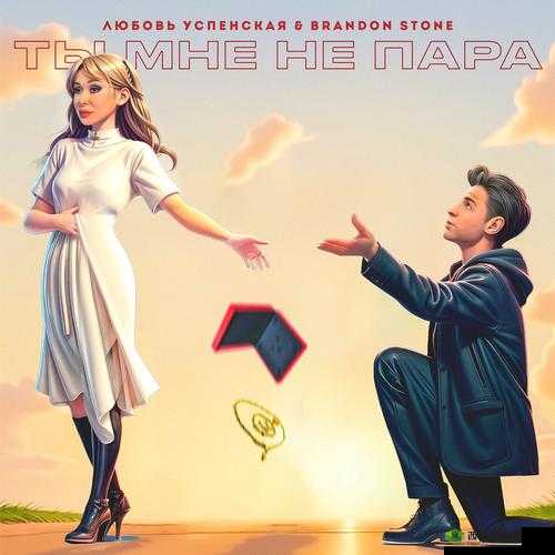 спекс少女:梦幻之旅的开启