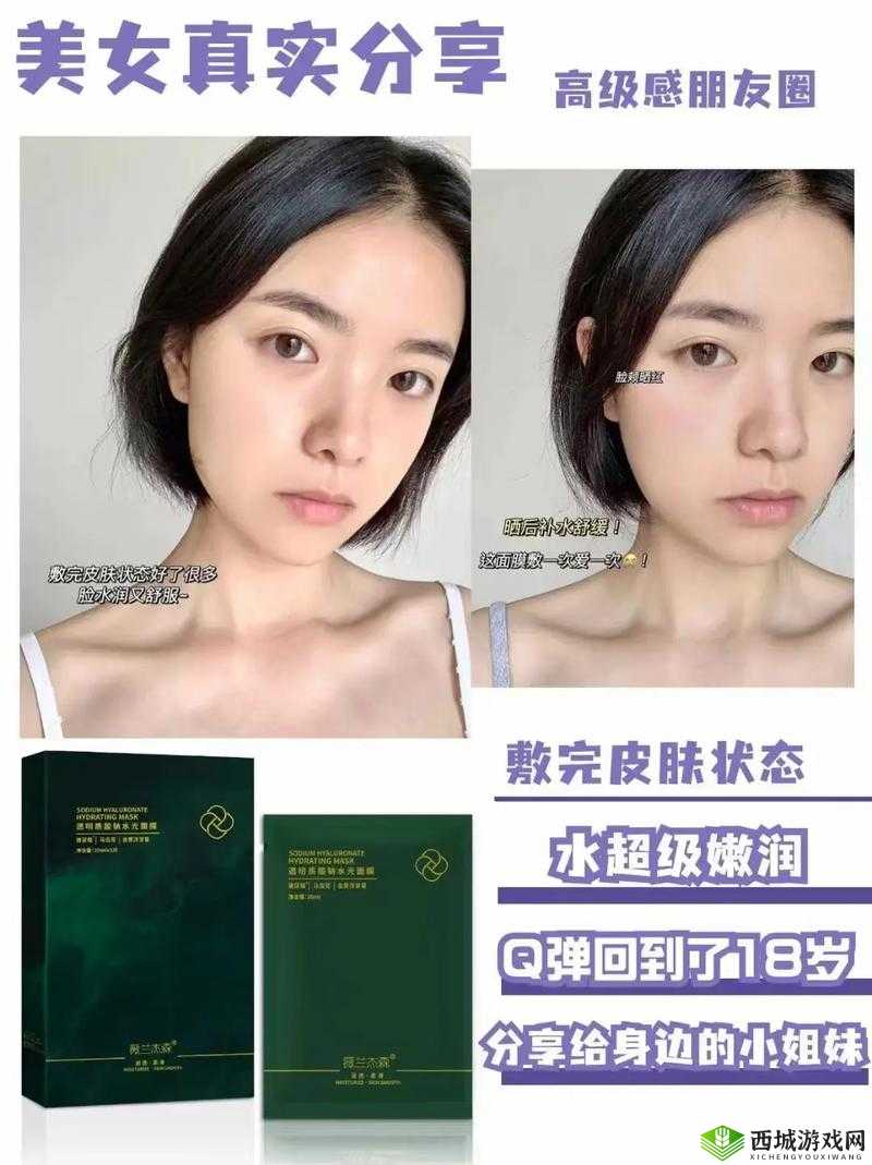 亲膜上边一面膜下边日本:探索日本的另一面