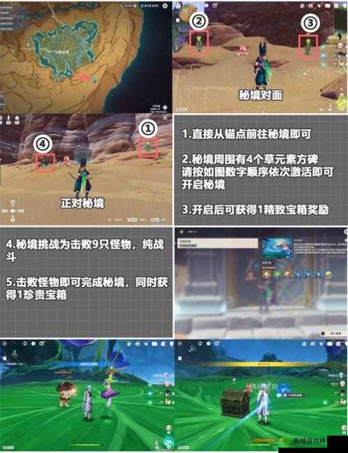 《原神秘境探秘:个壁画全面解密流程攻略》