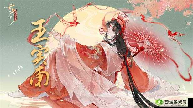 《忘川风华录:猫咪获取秘籍》