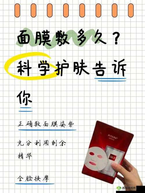 上边一面亲下边一面膜的功效:焕发肌肤新活力