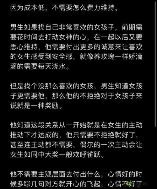 两个人的嗟嗟嗟真人版如何观看:手把手教你