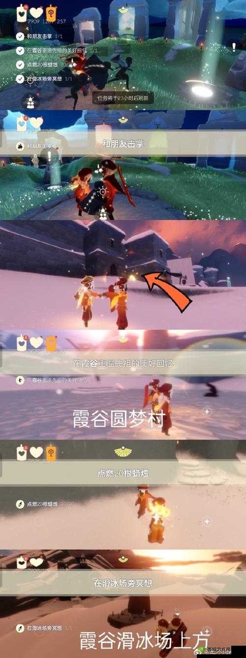 光遇季节蜡烛位置解析:探寻神秘的烛光分布图,最新更新2021年秋季第11周更新指南