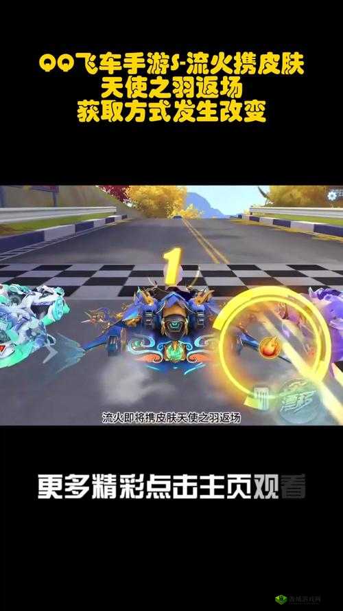 QQ飞车手游玩家攻略:探索如何高效获取丰厚的国度碎片奖励,掌握细节速变巅峰车手