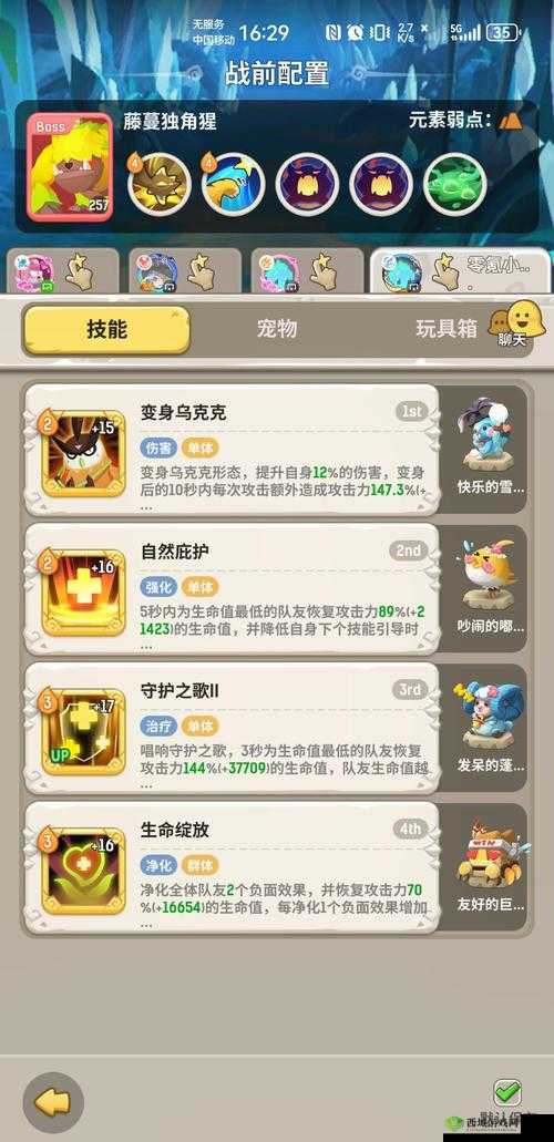 不休的乌拉拉:输出玩具如何选?