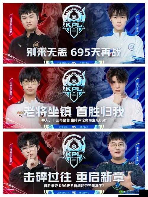 厦门VG貂蝉荣耀首夺杀,激战局险胜RNG.M勇夺胜利之路