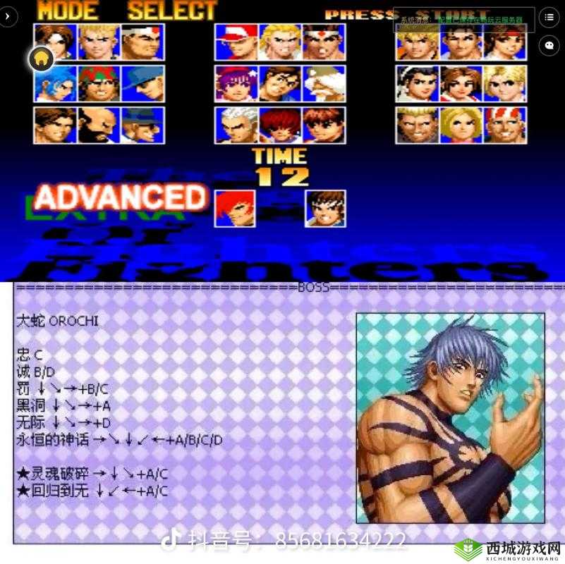 金属对决无魂攻略:连招教学与实战技巧全解析