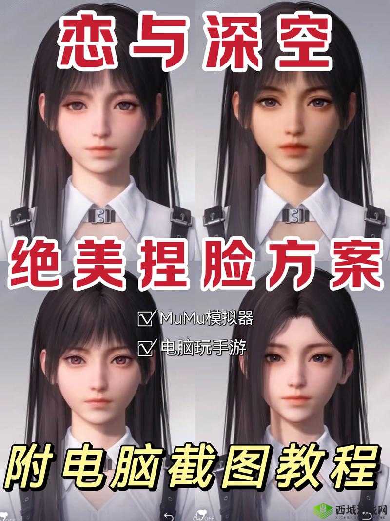 量子特工捏脸秘籍:从入门到精通,打造绝美专属面容教程