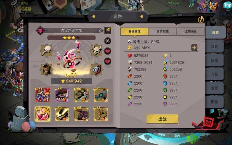 贪婪洞窟 2:宠物玩法详解,宠物选择与培养攻略