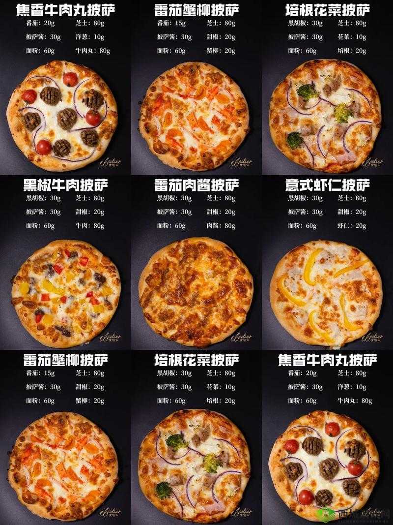 无视黑粉掌握秘诀,亲手打造超赞披萨:鲜美食谱解密