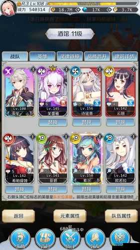 邂逅在迷宫:法刺阵容高效刷钱秘籍大揭秘