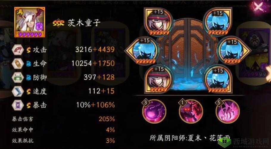 阴阳师智走棋:策略为王,智慧制胜教你玩转棋子定位玩法