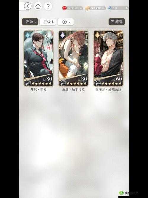 光夜之恋预抽卡参与攻略:活动入口及参与方式全解析