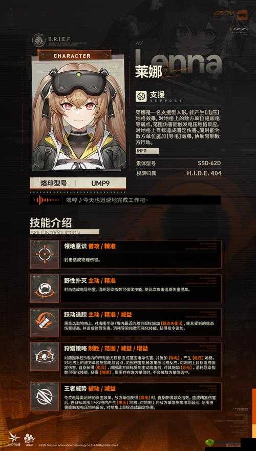 少前2追放独家激活码分享:开启游戏新纪元