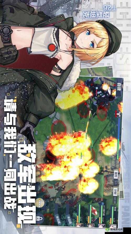 潘多拉的回响虎式技能全解析:深度解读虎式战斗特性与技能组合