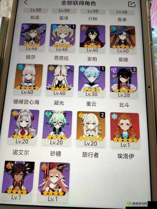 原神探秘:珊瑚宫宫格解法全攻略