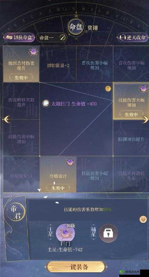 暗袭者 DarkRaider 第一关攻略:打败图 1 boss 的秘诀
