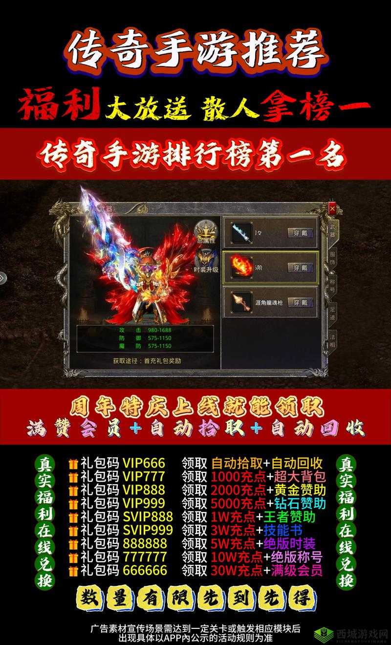 深度评测:电竞传奇游戏究竟好不好玩?精彩解析等你来