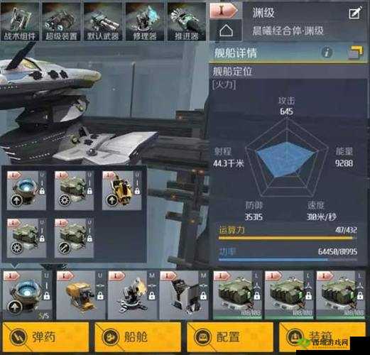 第二银河新版本 PVE 玩法改动:新增玩法与改动全析