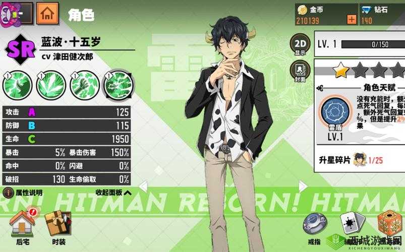 家庭教师手游蓝波十五岁配卡攻略:最强辅助卡与武器搭配指南