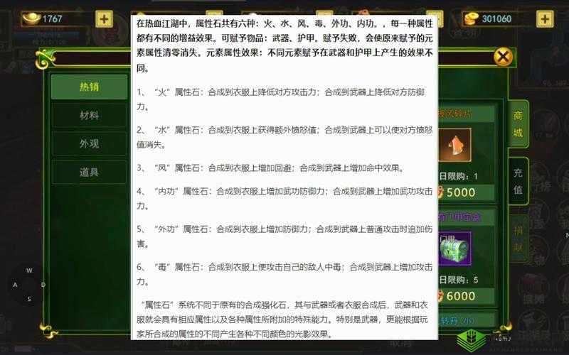 热血江湖手游极速成长攻略:升级秘诀大揭秘掌握技巧轻松提升角色等级