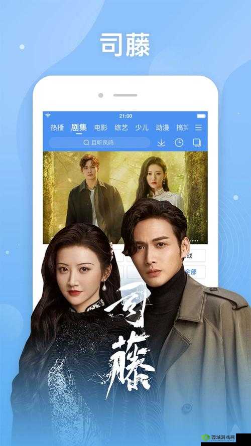 鲁大师一区影视:精彩内容等你看