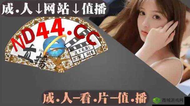 桃子视频免费完整版在线观看:精彩不容错过