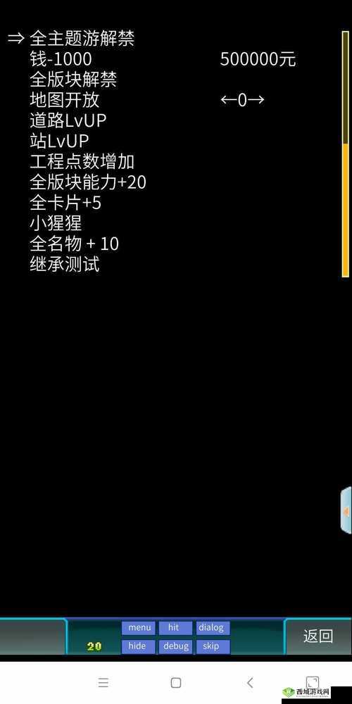 探索大自然物语:地形重叠链接公式与组合一览