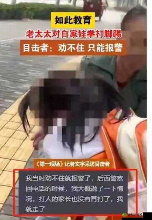 中国老头 VS 老太 TUBE:谁更厉害