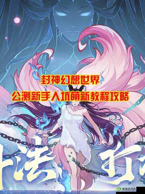 幻想剑客电脑版下载攻略:畅玩幻想剑客模拟器推荐