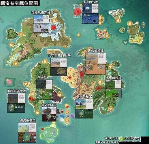 我的起源:帕卡神石藏宝地位置及任务完成攻略