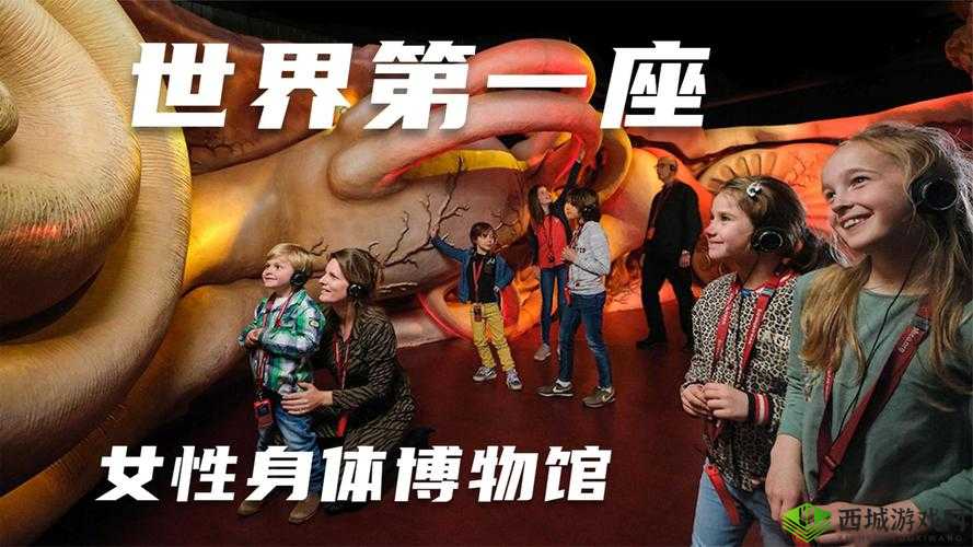 女性私密五月天:探索女性身体的奥秘