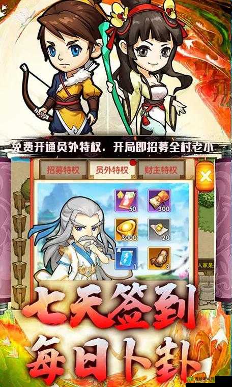 武林英雄传:新手攻略秘籍,助你称霸江湖