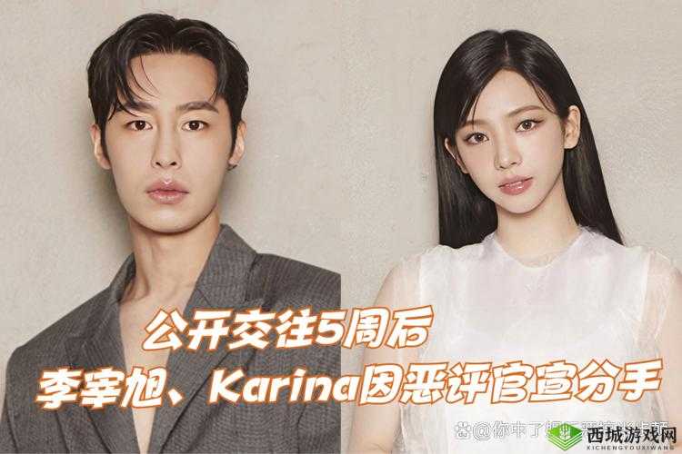 韩国娱乐圈新闻:某明星恋情曝光引发热议