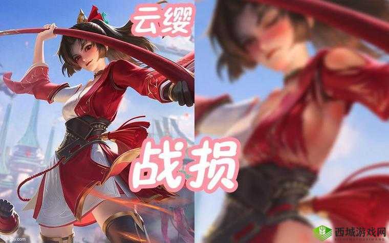 王者荣耀云缨翻白眼流口水:趣味画面