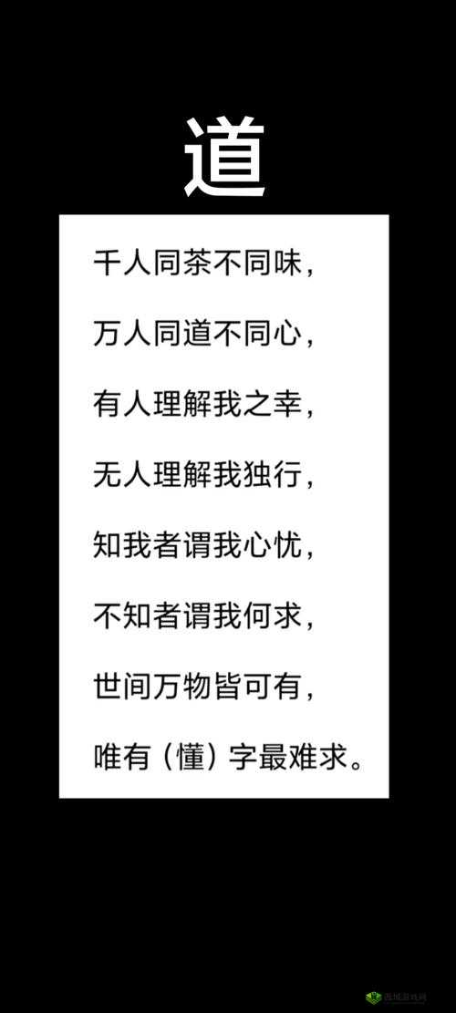古代人生:德行速刷秘籍,快速提升品德之道