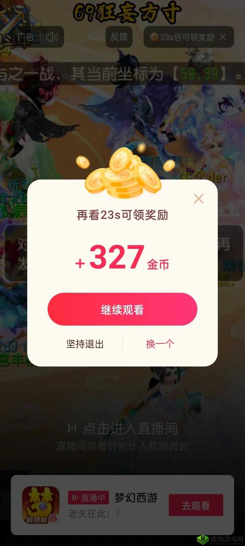 键双开神器:天劫挂机无忧,轻松搞定双倍奖励