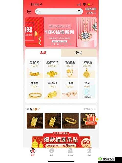 黄金网站 APP 在线观看下载视频大全:丰富资源,尽在掌握