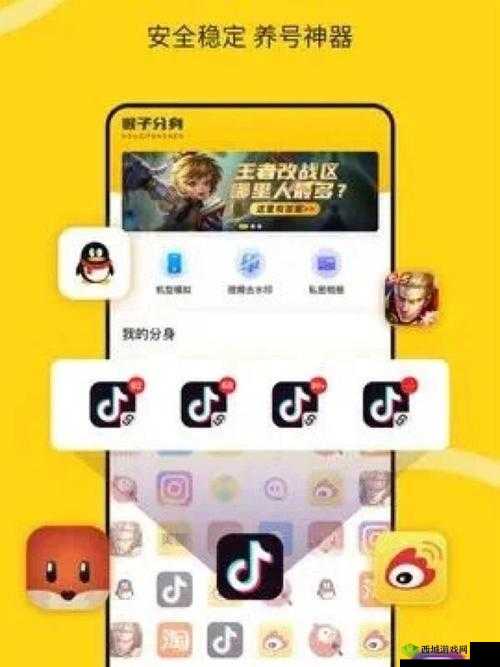 绿茵王者游戏多开助手下载及安装教程：如何双开运行攻略