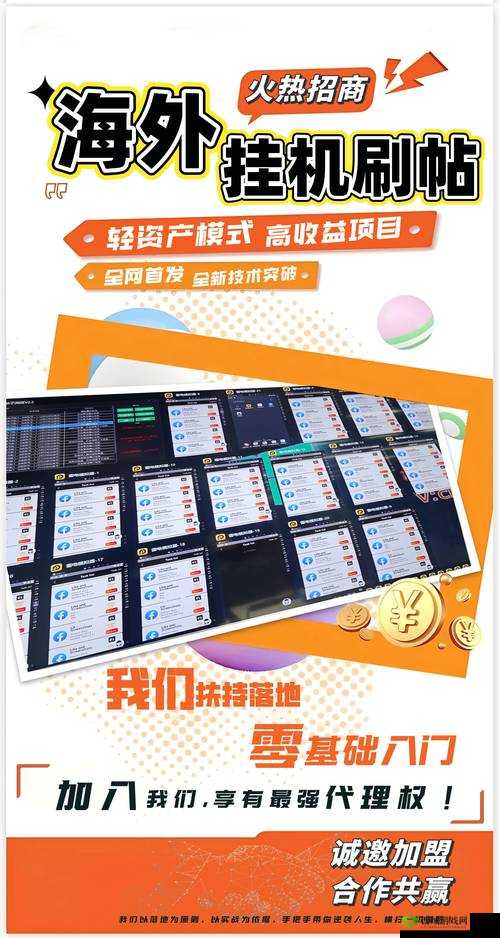 2022最新免费王权争霸双开挂机软件大盘点:神器推荐与功能解析