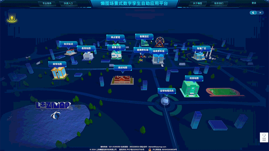 四色导航:精准指引的强大工具