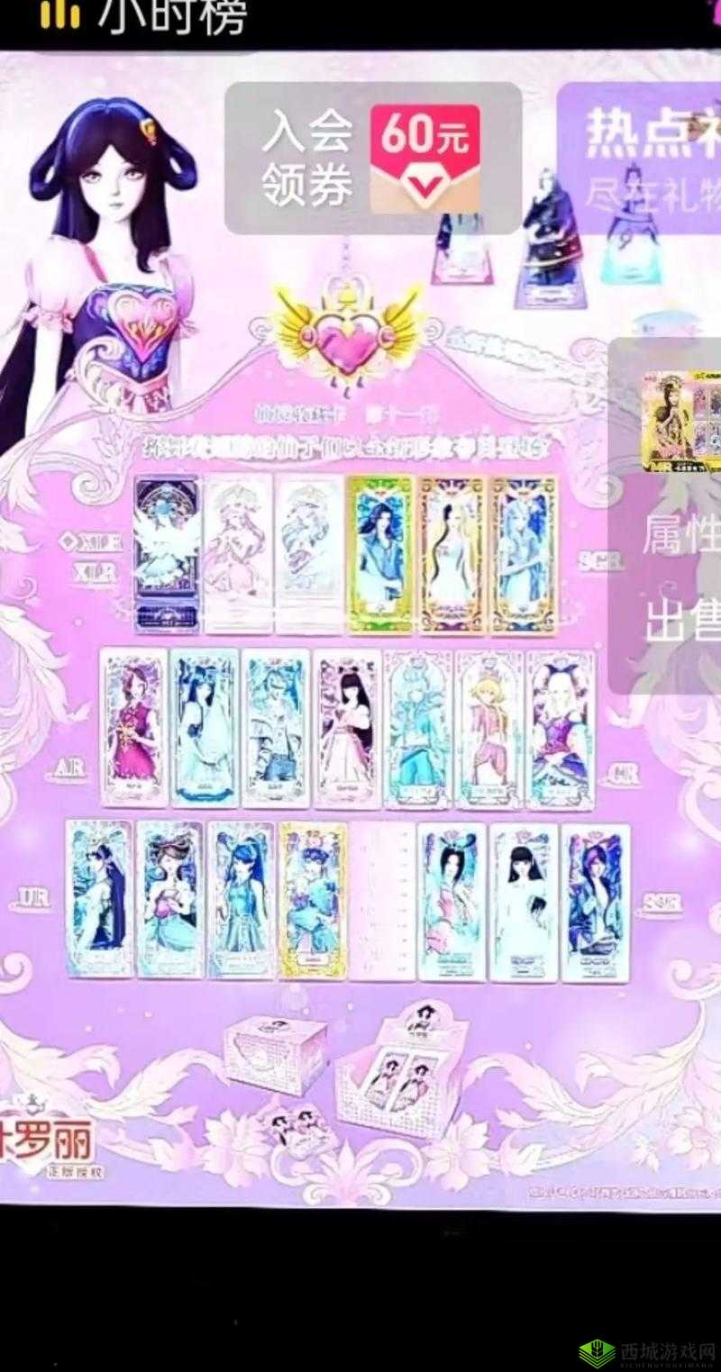 公主连结机器人:跨越时空的梦幻冒险