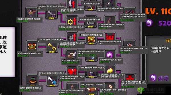 失落城堡新手必知：哪些武器好用的选择攻略