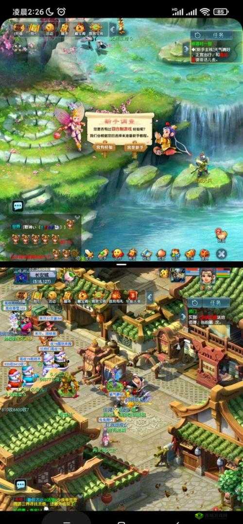 《皮卡堂之梦想起源》如何轻松实现双开及多开?详细教程与双开助手工具下载安装指南