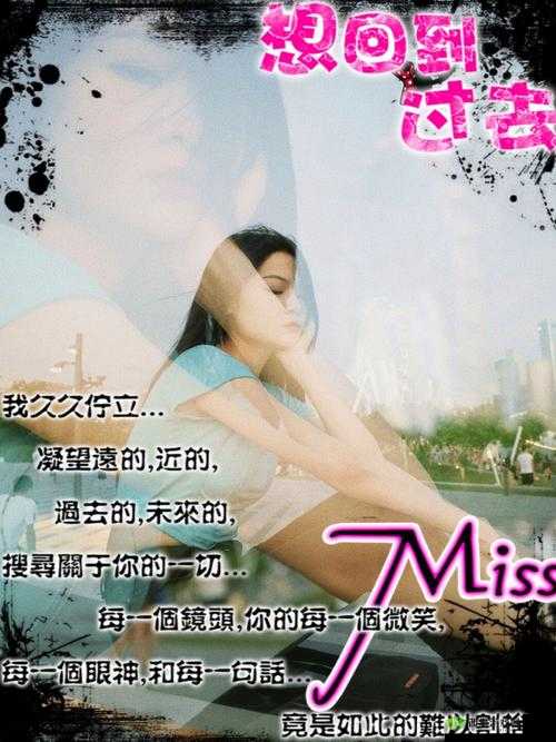 非主流十八禁:独特青春的叛逆表达